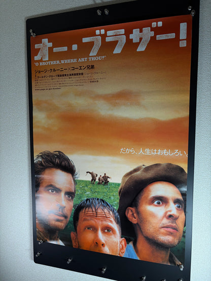 O Brother, Where Art Thou? (2000) Original Japanese B2 Poster - Condition detail 9