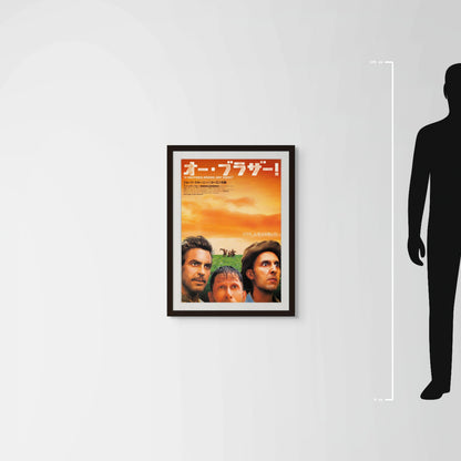 O Brother, Where Art Thou? (2000) Original Japanese B2 Poster - Mockup