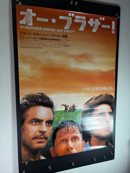 O Brother, Where Art Thou? (2000) Original Japanese B2 Poster - Condition detail 10