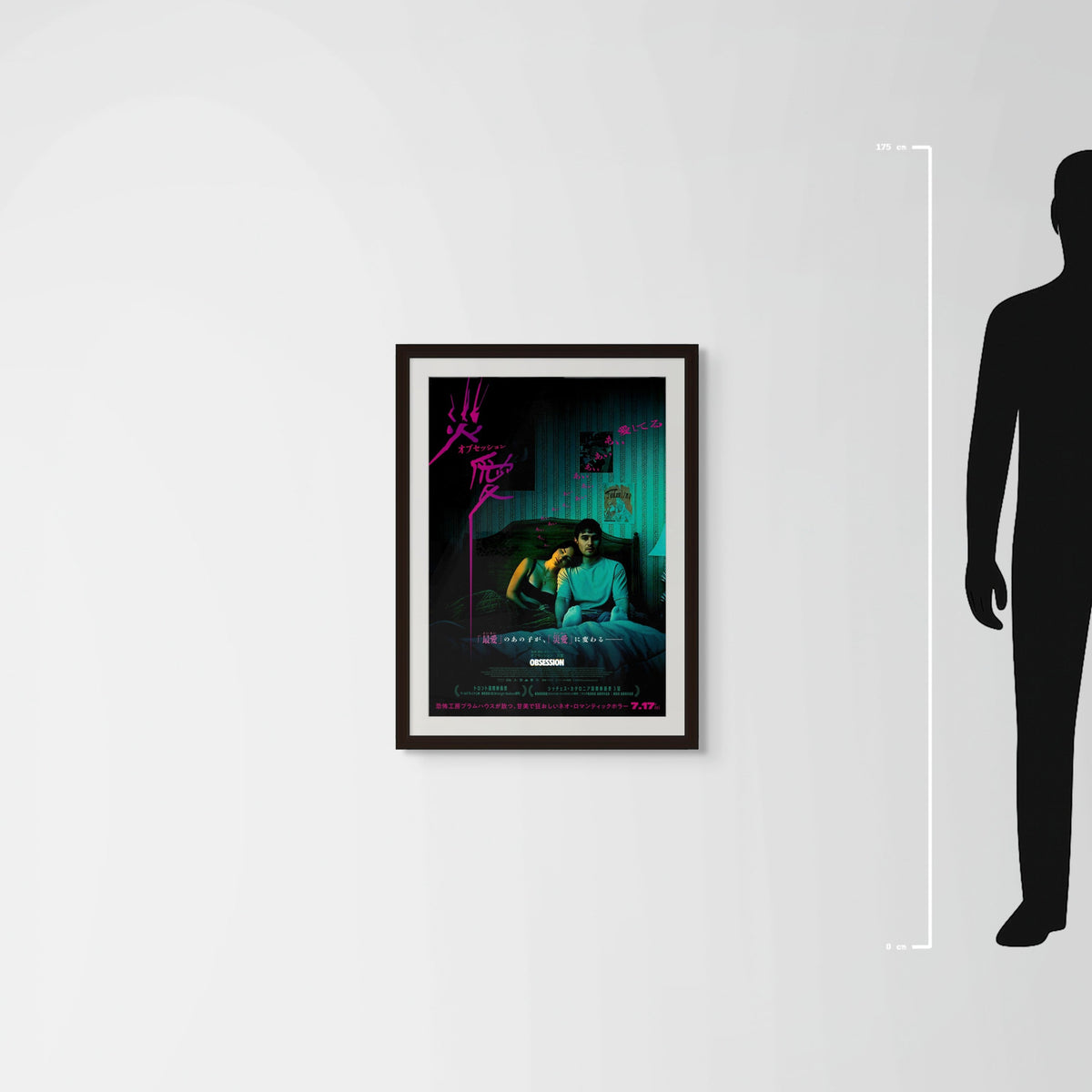 Obsession (2026) Original Japanese B2 Poster - Mockup