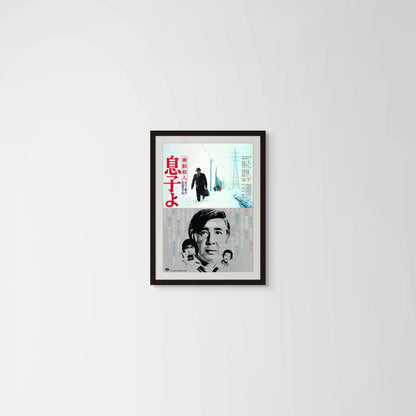 Oh My Son! (Original Japanese release 1979 B2 51x73cm) Vintage posters