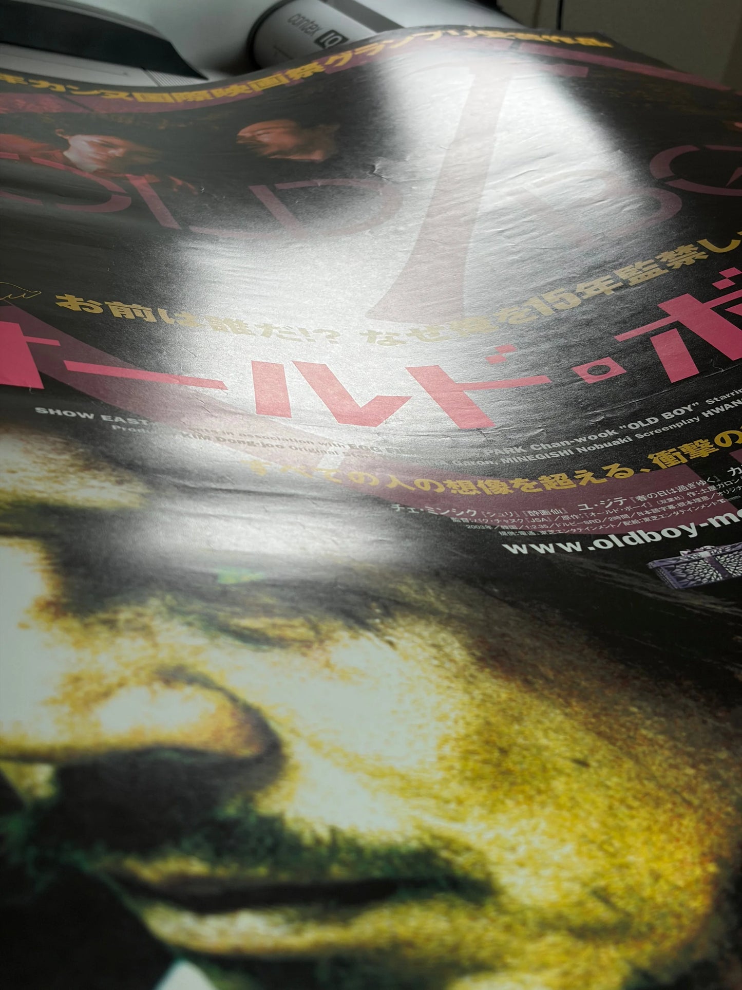 Oldboy (2004) Original Japanese B2 Poster - Vintage posters