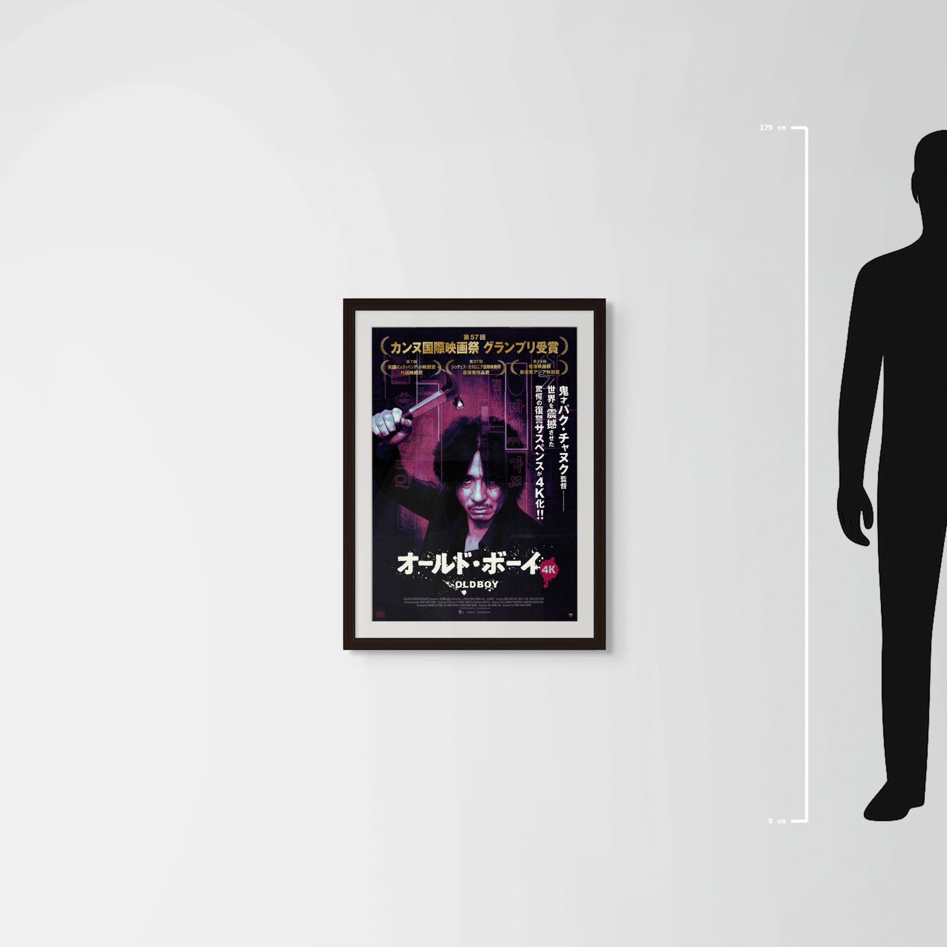 Oldboy (2003) Original Japanese B2 Poster - 4K Re-release 2022 - Mockup