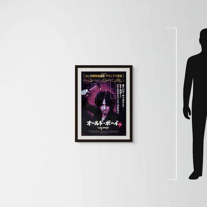 Oldboy (2003) Original Japanese B2 Poster - 4K Re-release 2022 - Mockup
