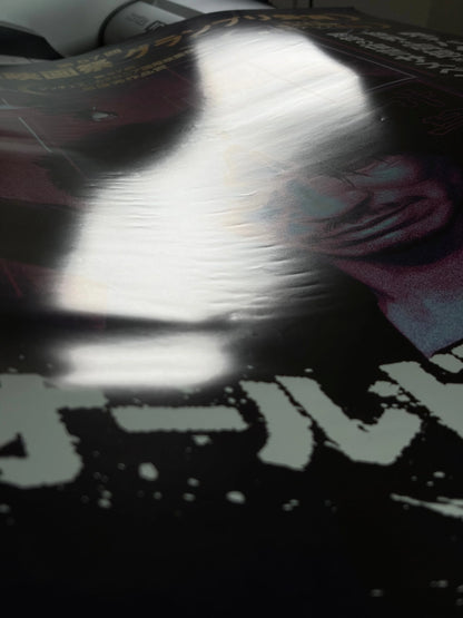 Oldboy (2022) Original Japanese B2 Poster - 4K Re-release - Vintage posters