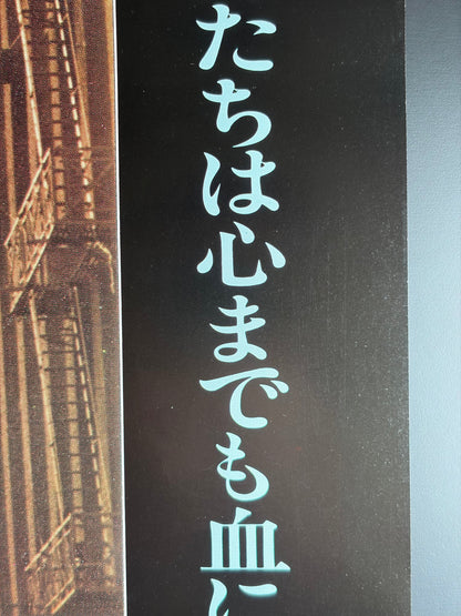 Once Upon a Time in America (1984) Original Japanese B2 Poster Style B - Condition detail 2