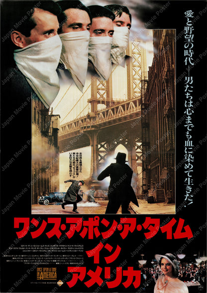 Once Upon a Time in America (1984) Original Japanese B2 Poster Style B - Front