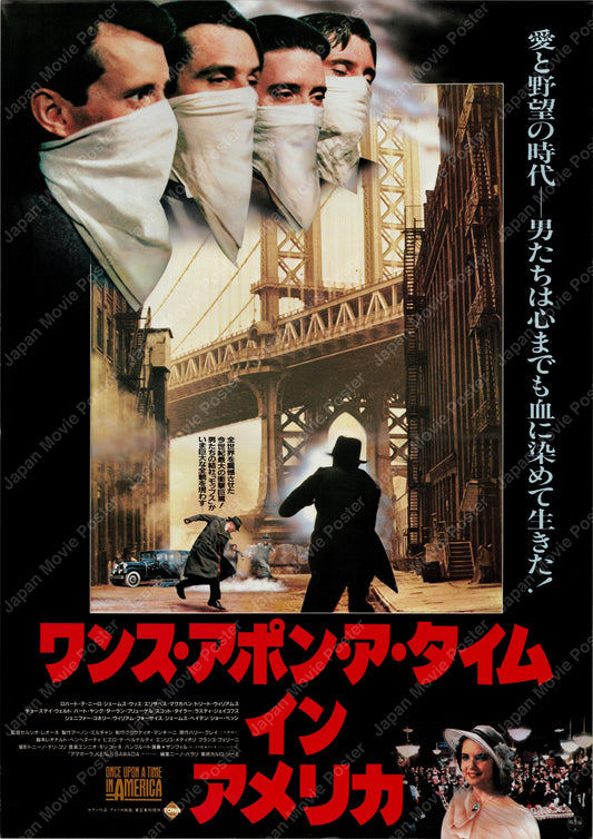 Once Upon a Time in America (1984) Original Japanese B2 Poster Style B - Front