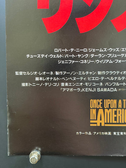 Once Upon a Time in America (1984) Original Japanese B2 Poster Style B - Condition detail 5