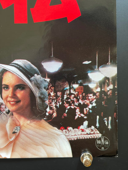 Once Upon a Time in America (1984) Original Japanese B2 Poster Style B - Condition detail 3
