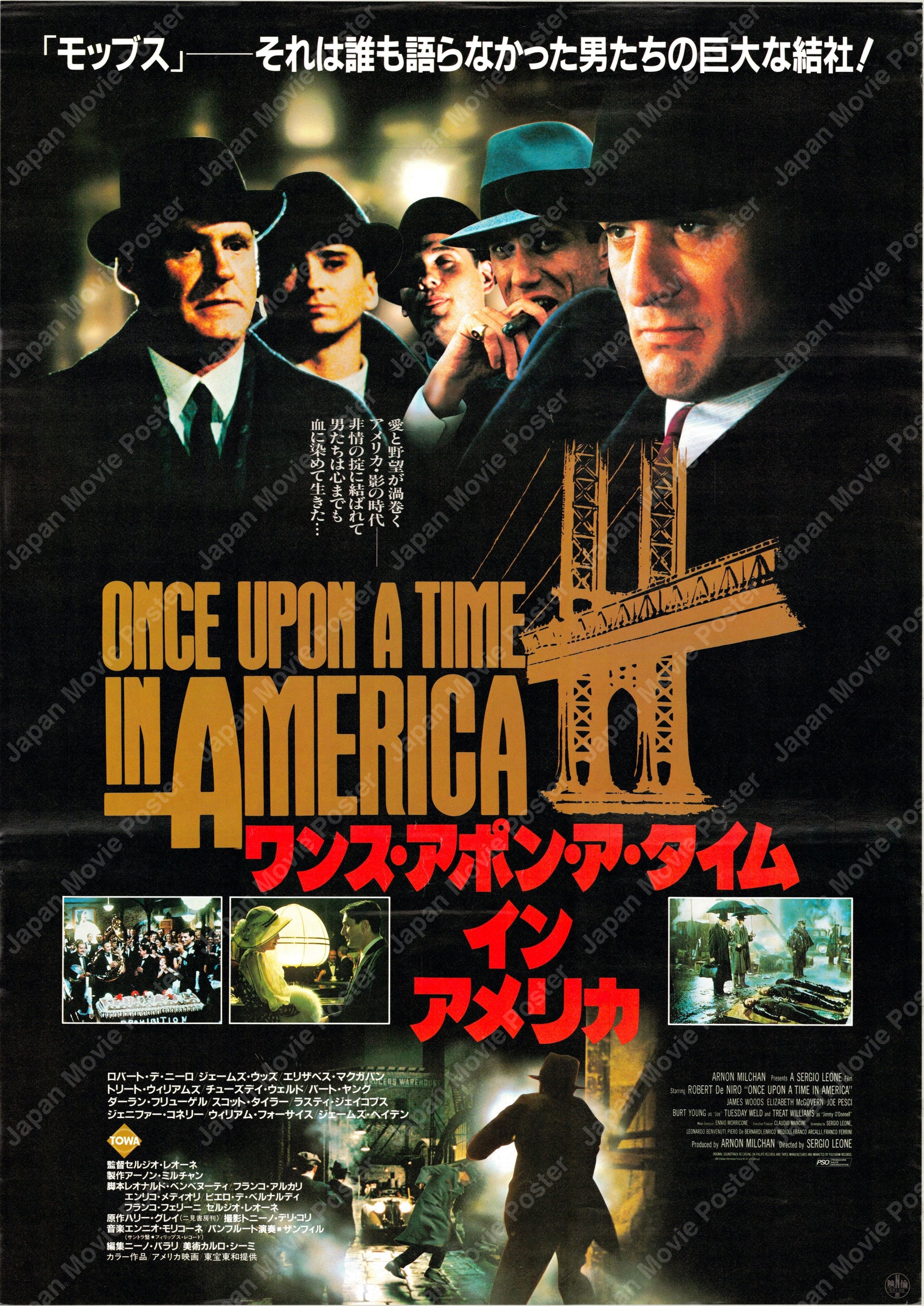 Once Upon a Time in America (Original Japanese release 1984 B2 51x73cm) Vintage posters