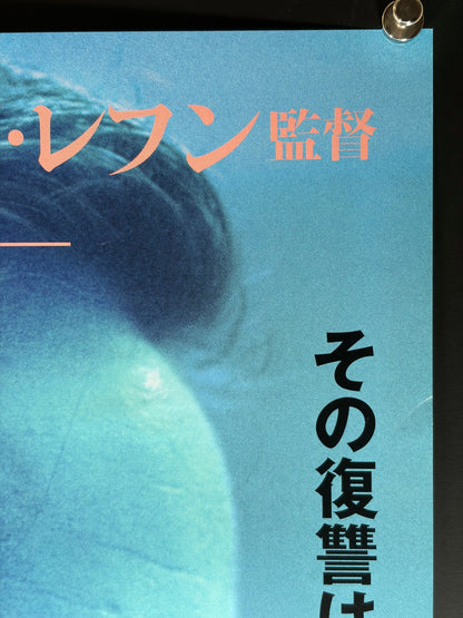 Only God Forgives (2013) Original Japanese B2 Poster - Condition detail 1