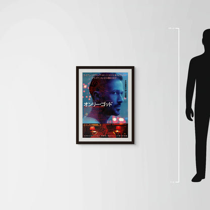 Only God Forgives (2013) Original Japanese B2 Poster - Mockup