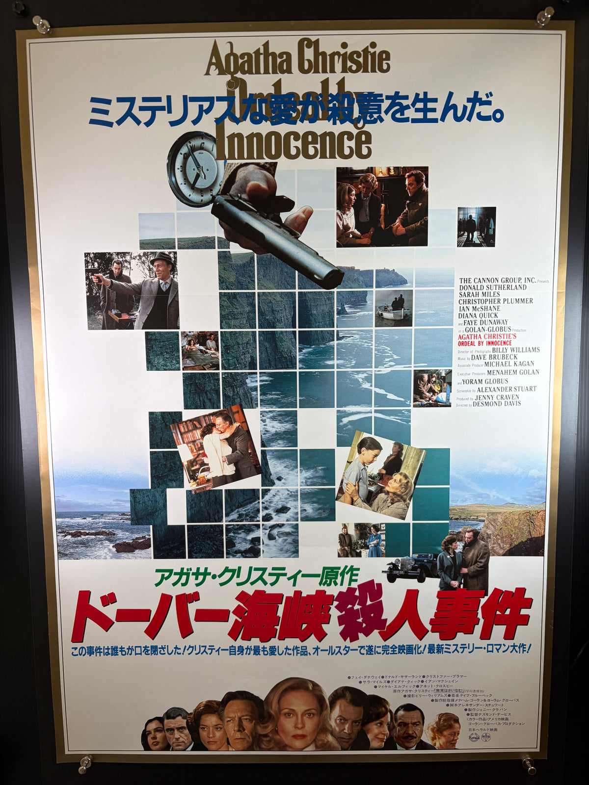 Ordeal by Innocence (1984) Original Japanese B2 Poster - Condition detail 12