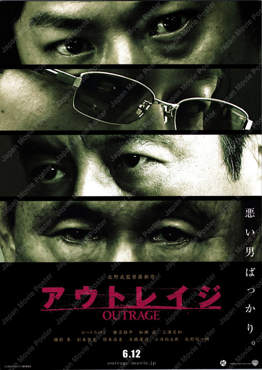 Outrage (Original Japanese release 2010 B5 18x25cm) Vintage posters
