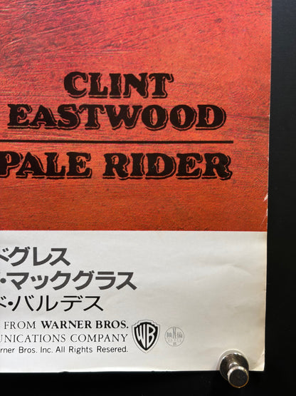 Pale Rider (1985) Original Japanese B2 Poster - Condition detail 4