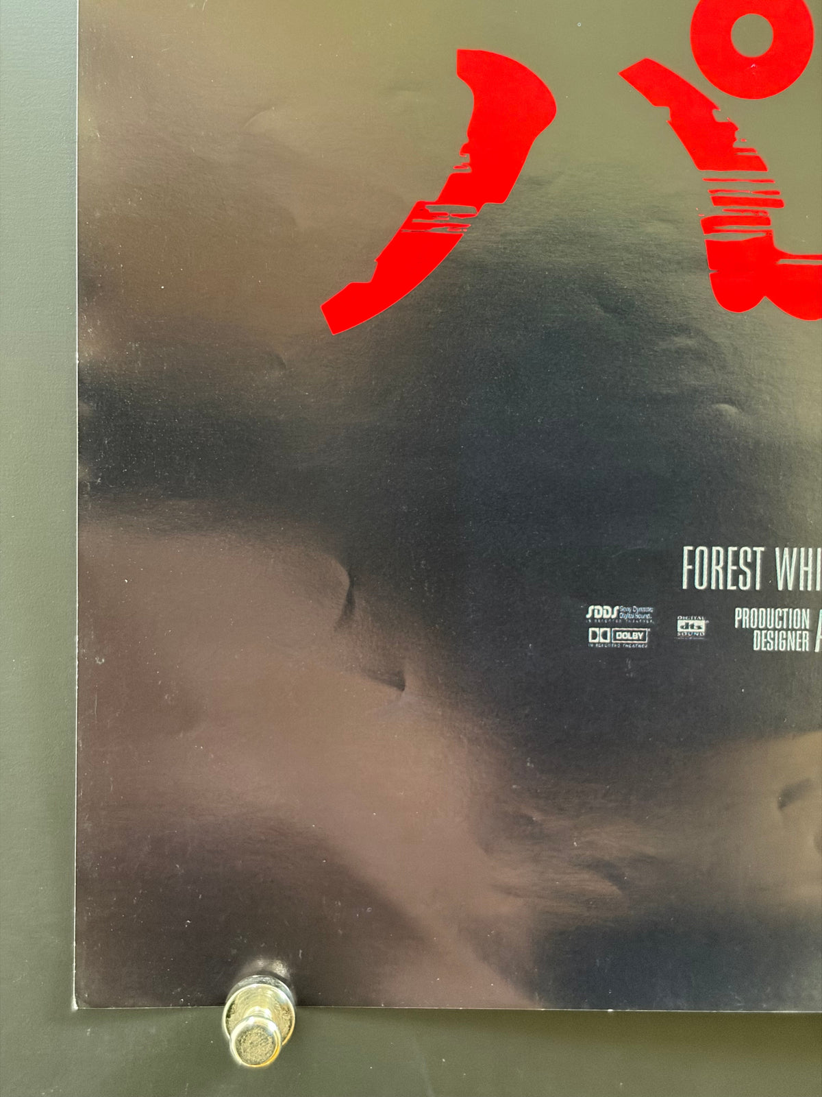 Panic Room (2002) Original Japanese B2 Poster - Condition detail 5