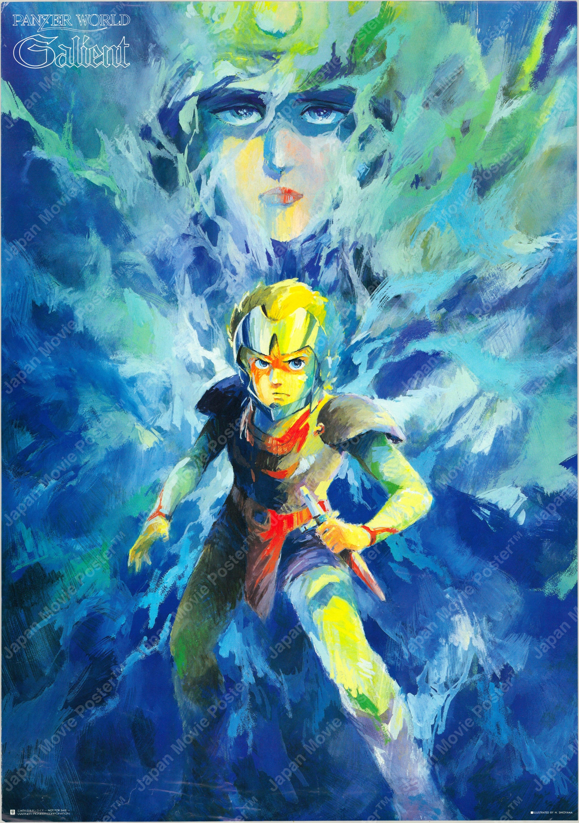 Panzer World Galient (Original Japanese Non-theatrical Promotional Poster c. 1985-1986 B2 51x73cm)