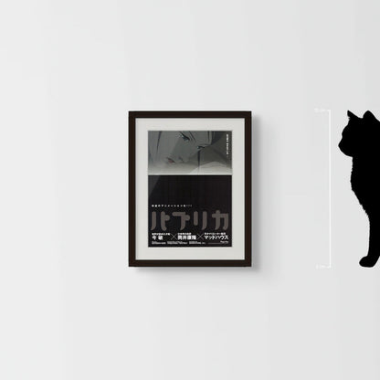 Paprika (Original Japanese release 2006 B5 18x25cm) Vintage posters