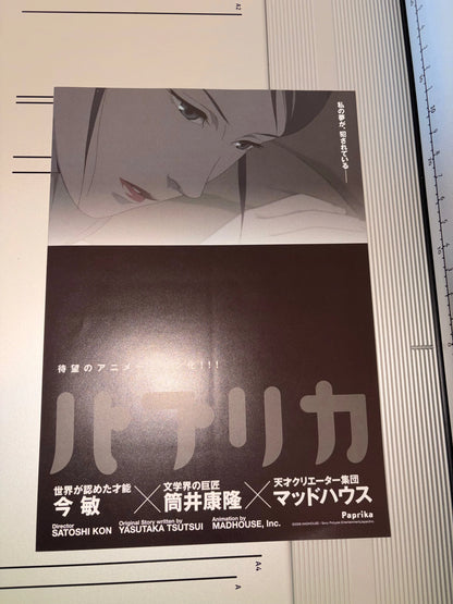 Paprika (Original Japanese release 2006 B5 18x25cm) Vintage posters