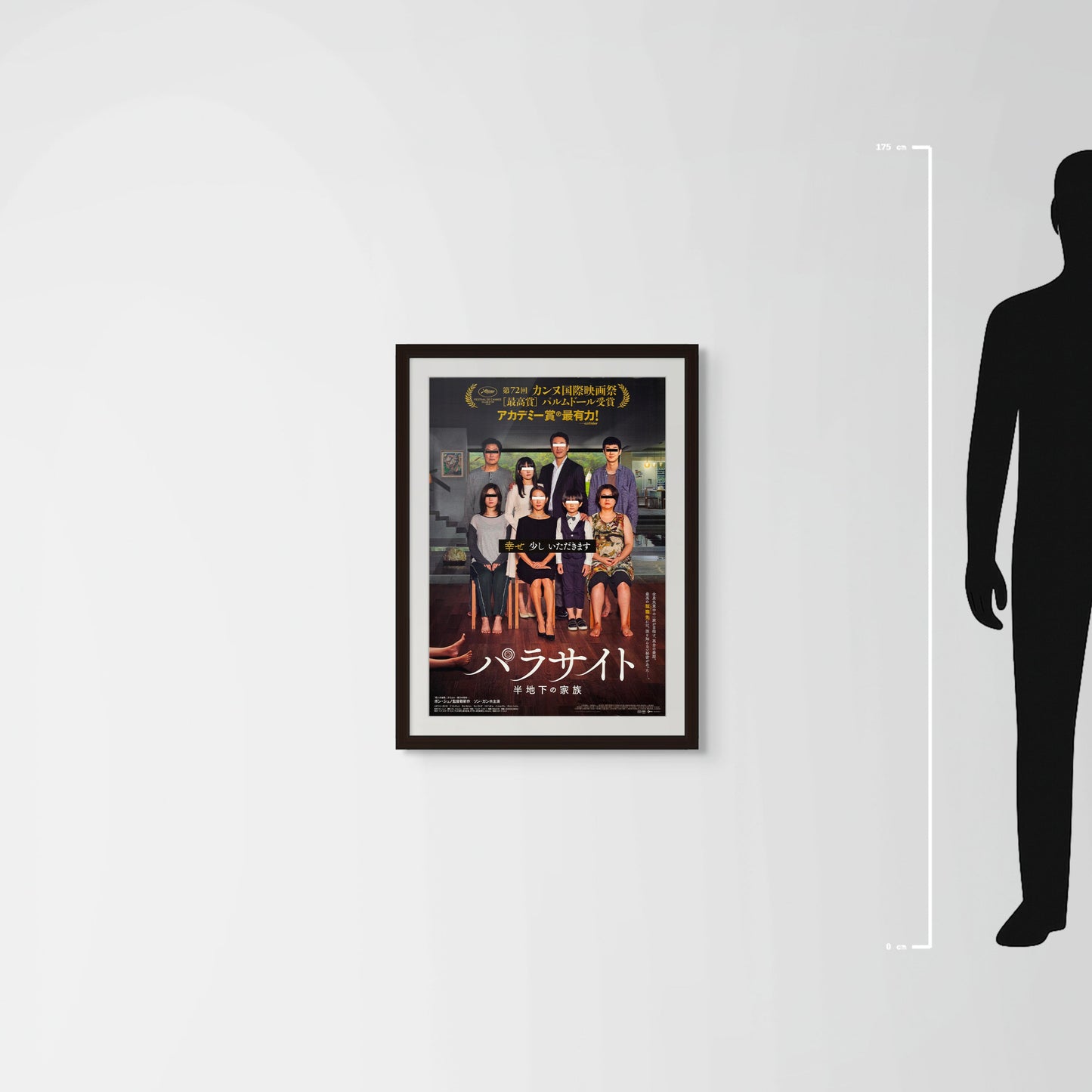 Parasite (Original Japanese release 2019 B2 51x73cm) Vintage posters