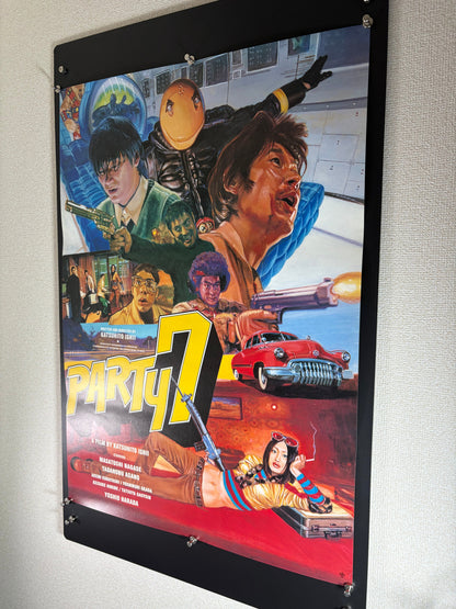 Party 7 (2000) Original Japanese B2 Poster - Style B - Condition detail 4
