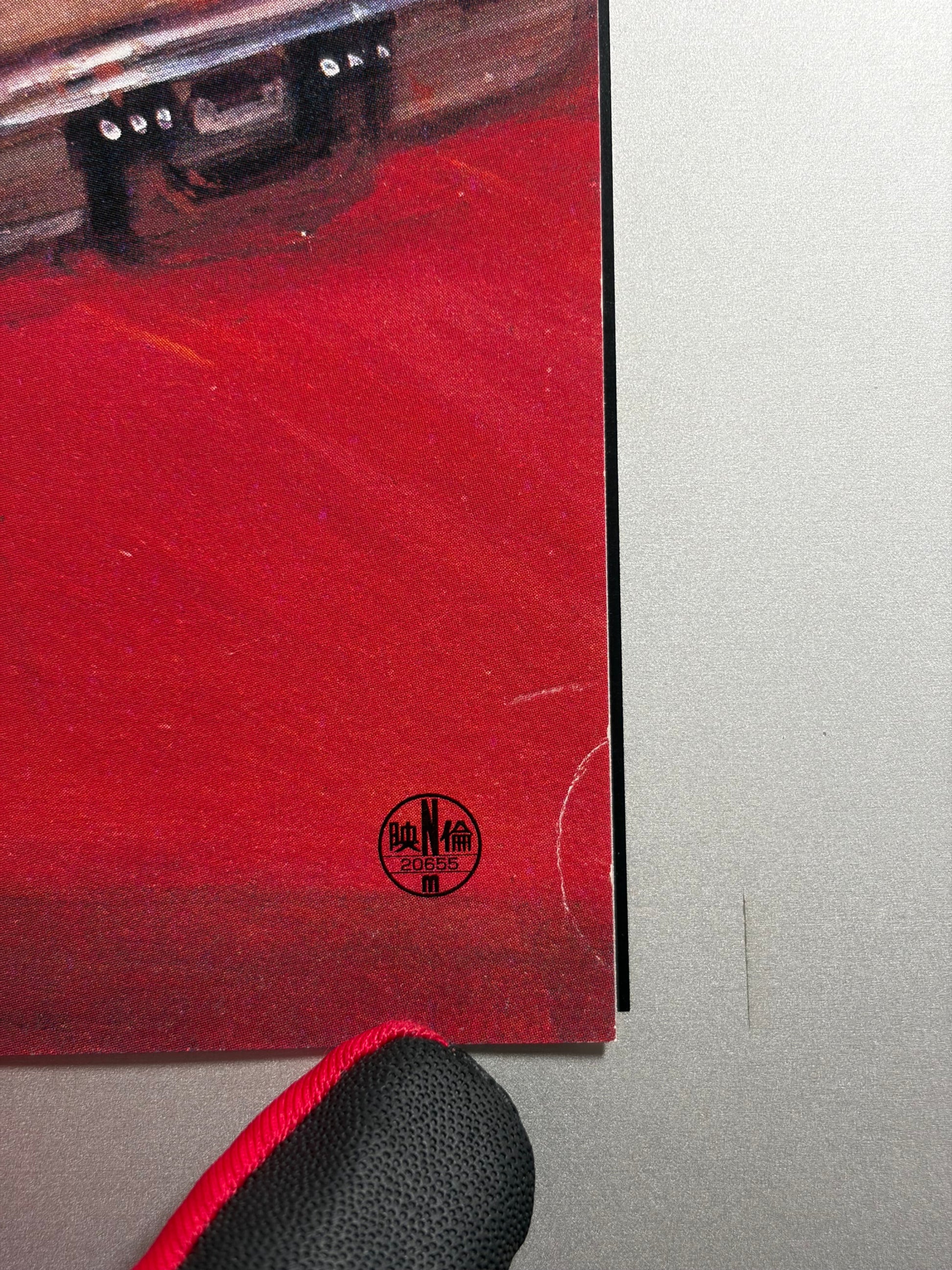 Party 7 (2000) Original Japanese B2 Poster - Style B - Condition detail 1