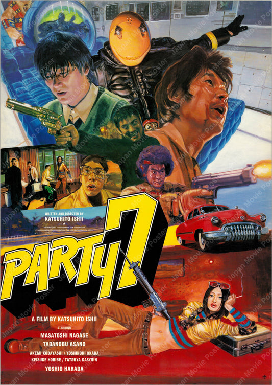 Party 7 (2000) Original Japanese B2 Poster - Style B - Front