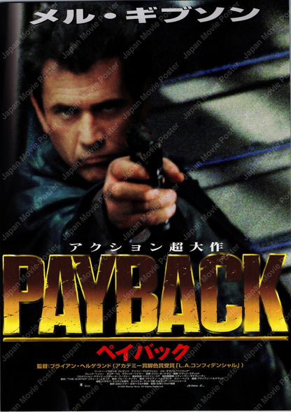 Payback (Original Japanese release 1999 B5 18x25cm) Vintage posters