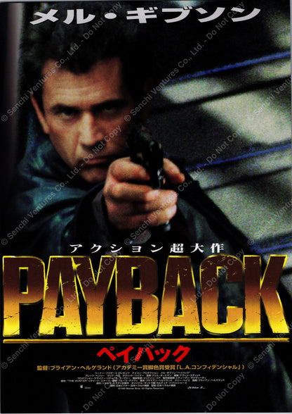 Payback (Original Japanese release 1999 B5 18x25cm) Vintage posters