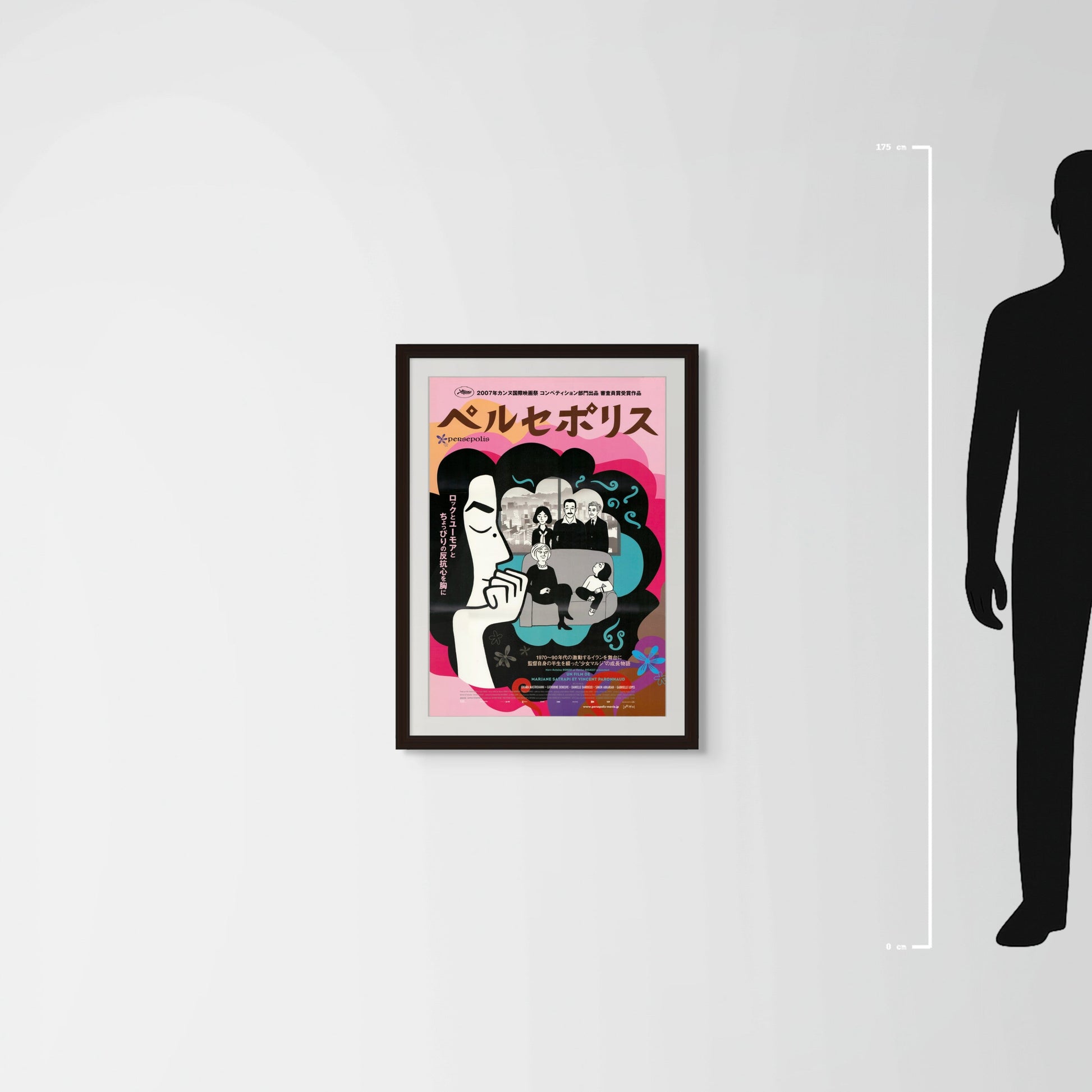 Persepolis (2007) Original Japanese B2 Poster - Mockup