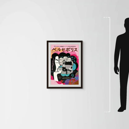 Persepolis (2007) Original Japanese B2 Poster - Mockup