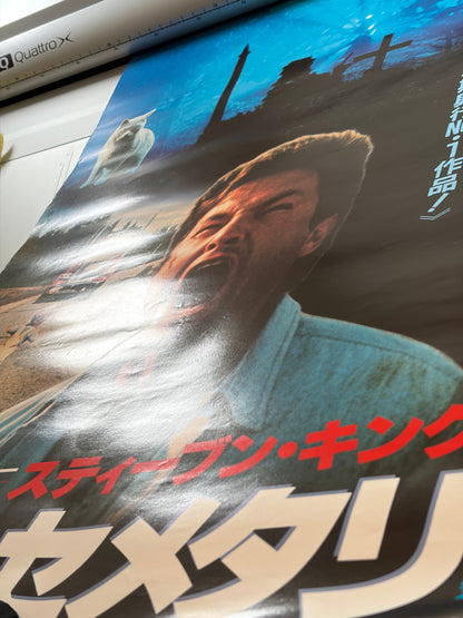 Pet Sematary (1989) Original Japanese B2 Poster - Condition detail 2
