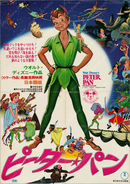 Peter Pan (1953) Original Japanese B2 Poster - 1976 Re-release - Front