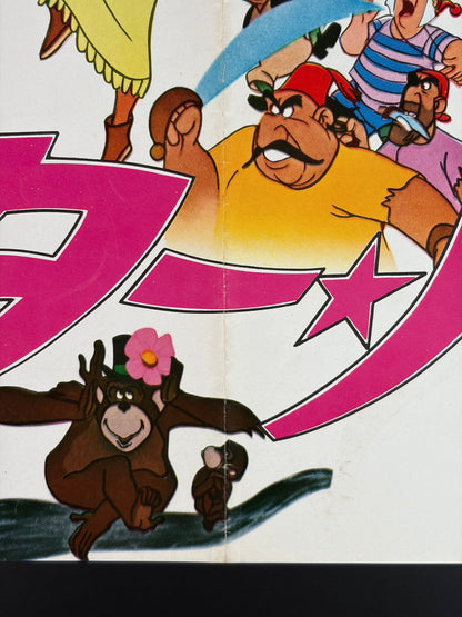 Peter Pan (1953) Original Japanese B2 Poster - 1976 Re-release - Condition detail 4