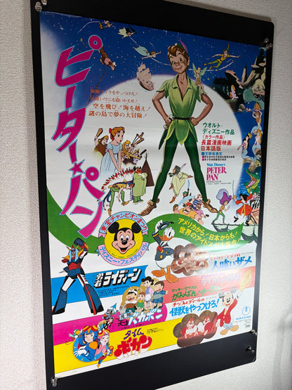 Peter Pan (1953) Original Japanese B2 Poster - 1976 Re-release - Condition detail 7
