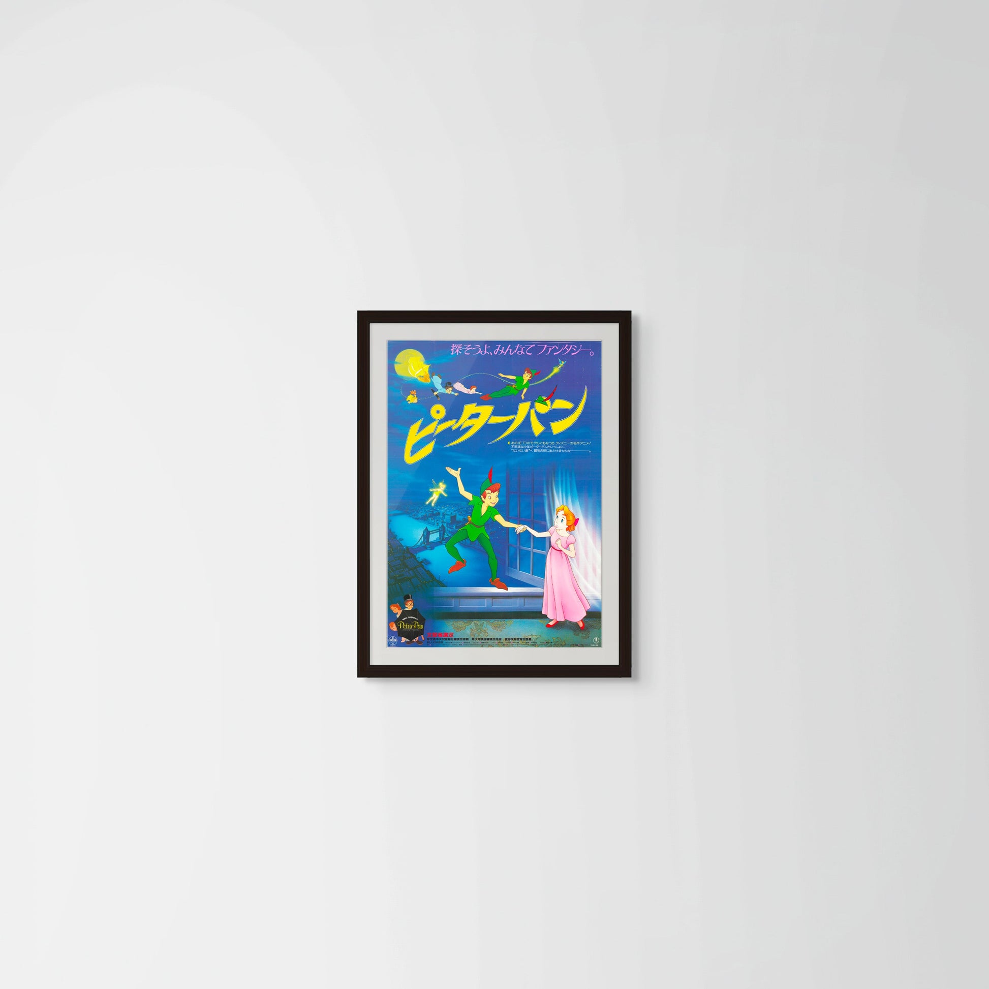 Peter Pan (Original Japanese 2nd revival 1984 B2 51x73cm) Vintage posters