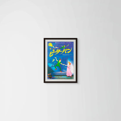 Peter Pan (Original Japanese 2nd revival 1984 B2 51x73cm) Vintage posters
