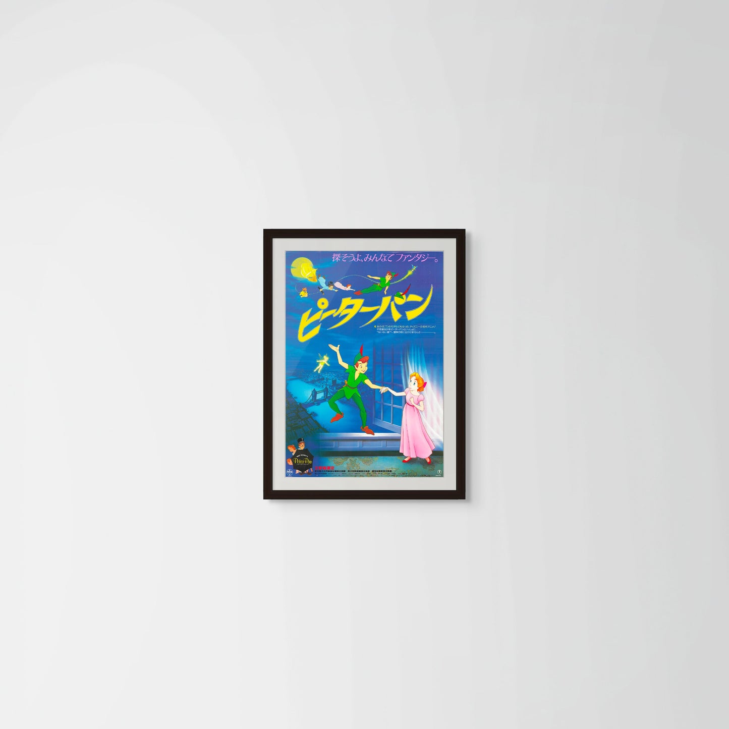 Peter Pan (Original Japanese 2nd revival 1984 B2 51x73cm) Vintage posters
