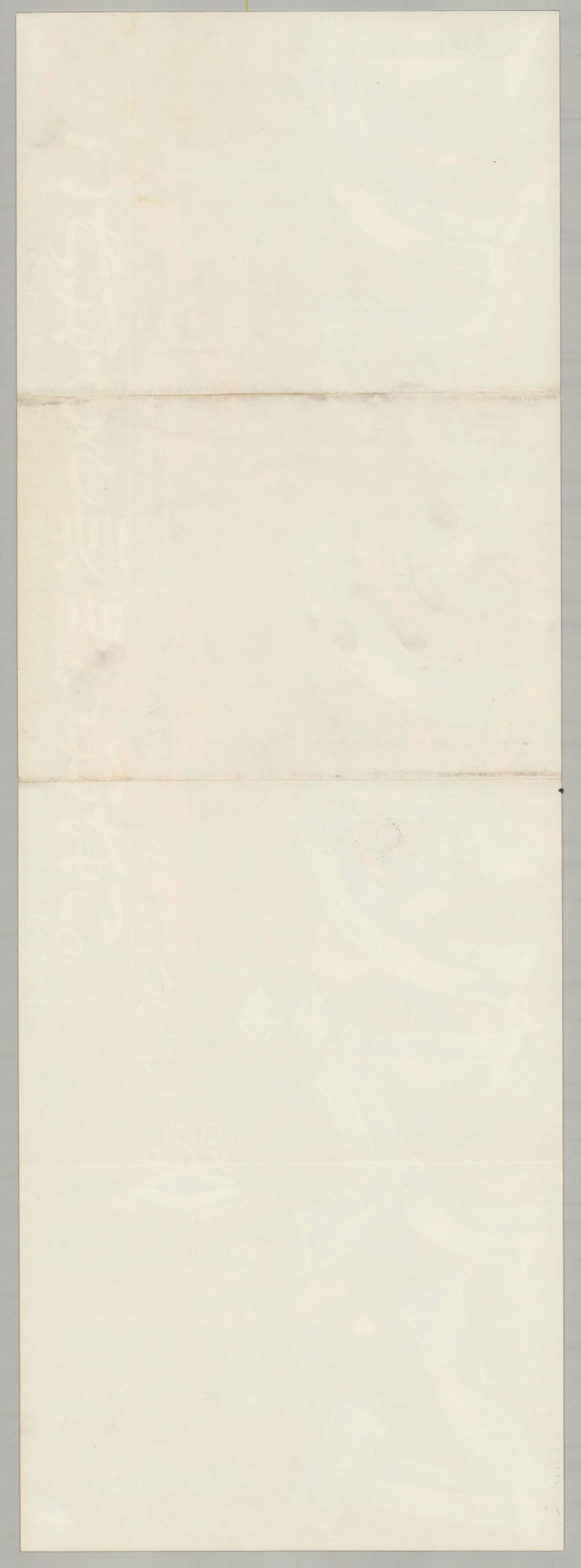 Phantasm (Original Japanese release 1979 Speed B4 26x73cm) Vintage posters