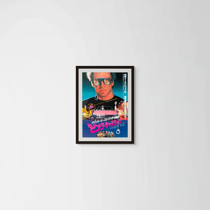 Pink Cadillac (Original Japanese release 1989 B2 51x73cm) Vintage posters