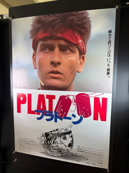 Platoon (1987) Original Japanese B2 Poster Style B - Condition detail 8
