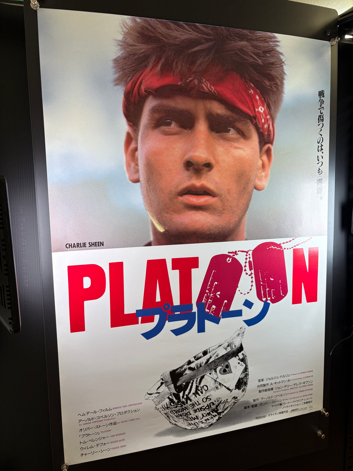 Platoon (1987) Original Japanese B2 Poster Style B - Condition detail 9