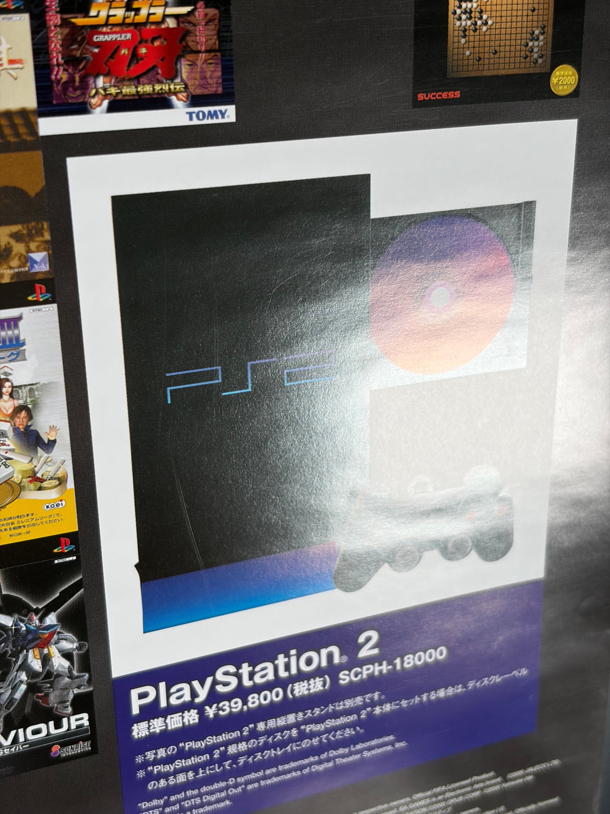 PlayStation 2 (2000) Original Japanese B2 Poster - Condition detail 3