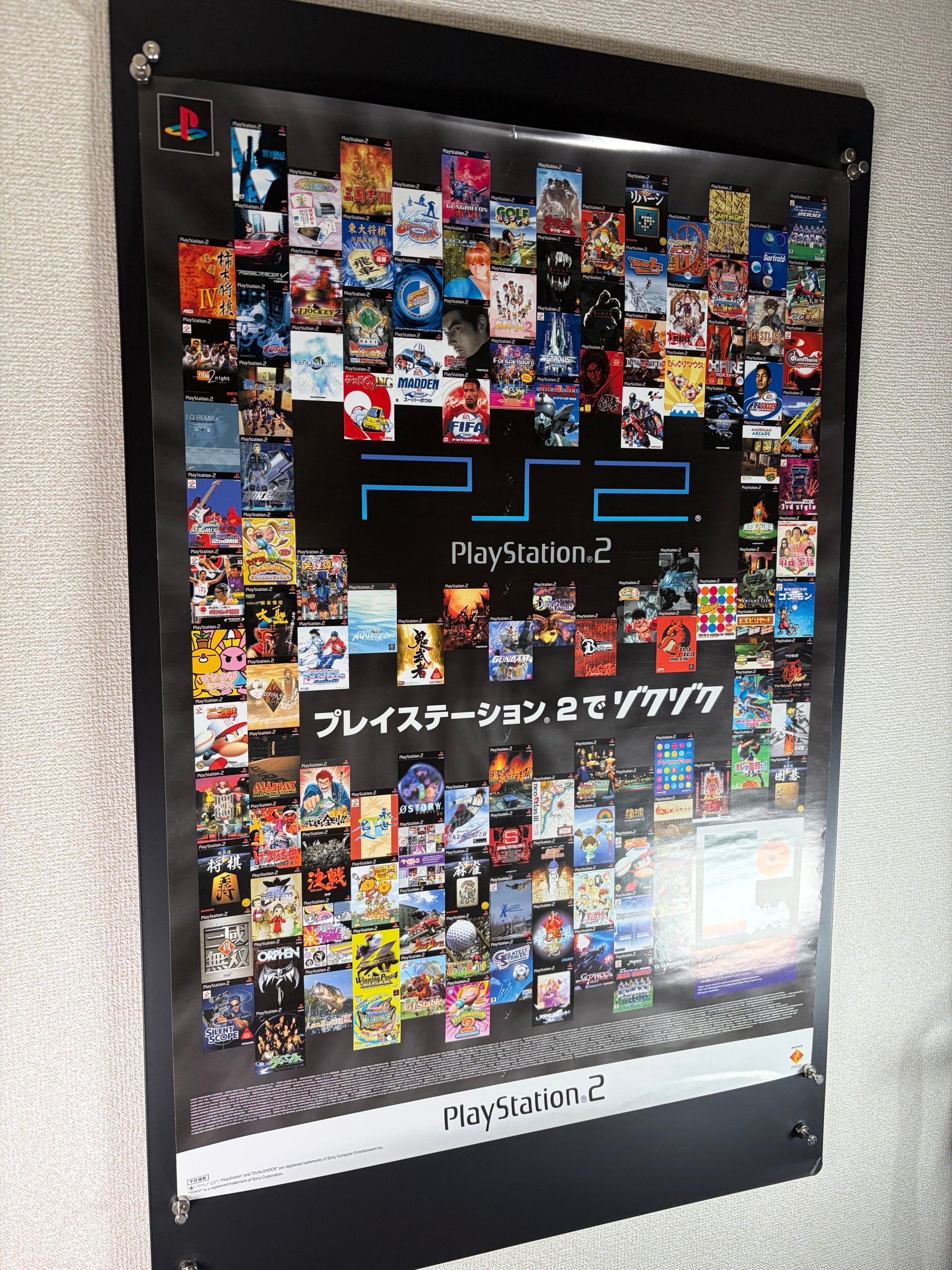 PlayStation 2 (2000) Original Japanese B2 Poster - Condition detail 9