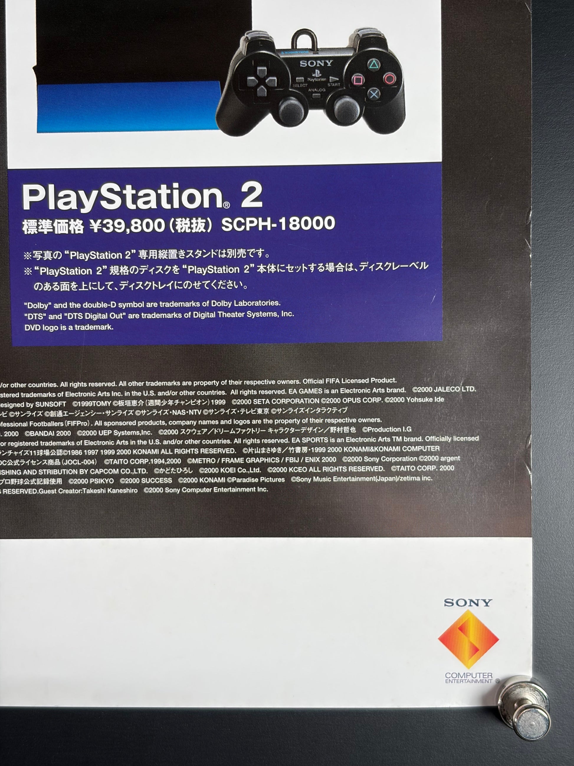 PlayStation 2 (2000) Original Japanese B2 Poster - Condition detail 2