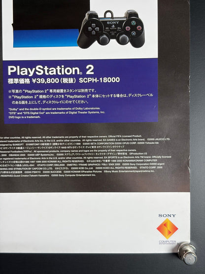 PlayStation 2 (2000) Original Japanese B2 Poster - Condition detail 2