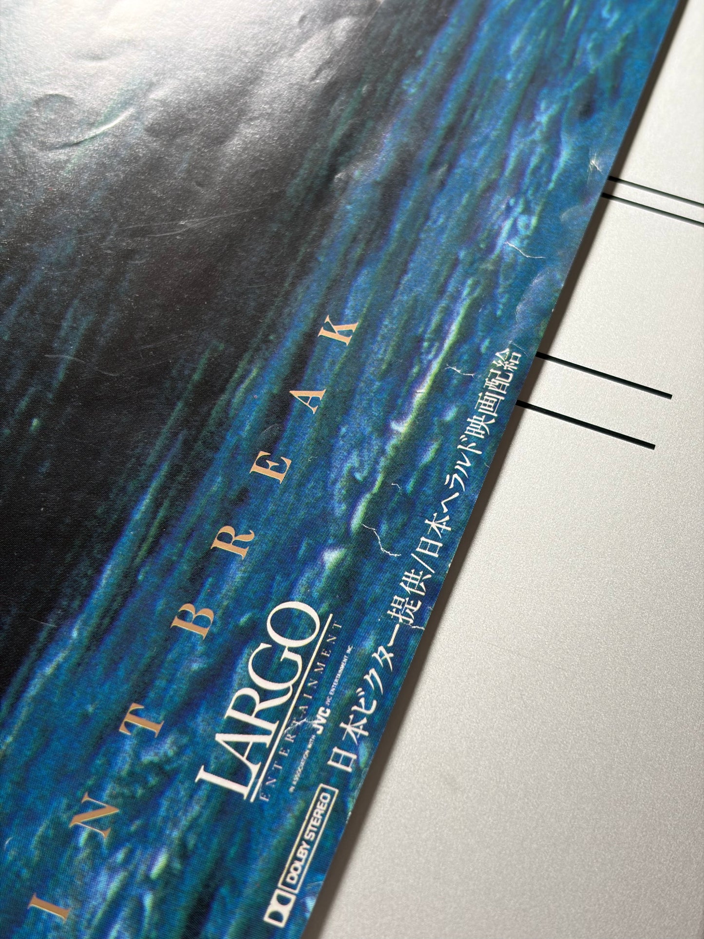 Point Break (1991) Original Japanese B2 Poster - Condition detail 3