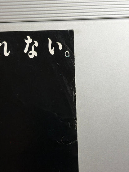 Point Break (1991) Original Japanese B2 Poster - Condition detail 8