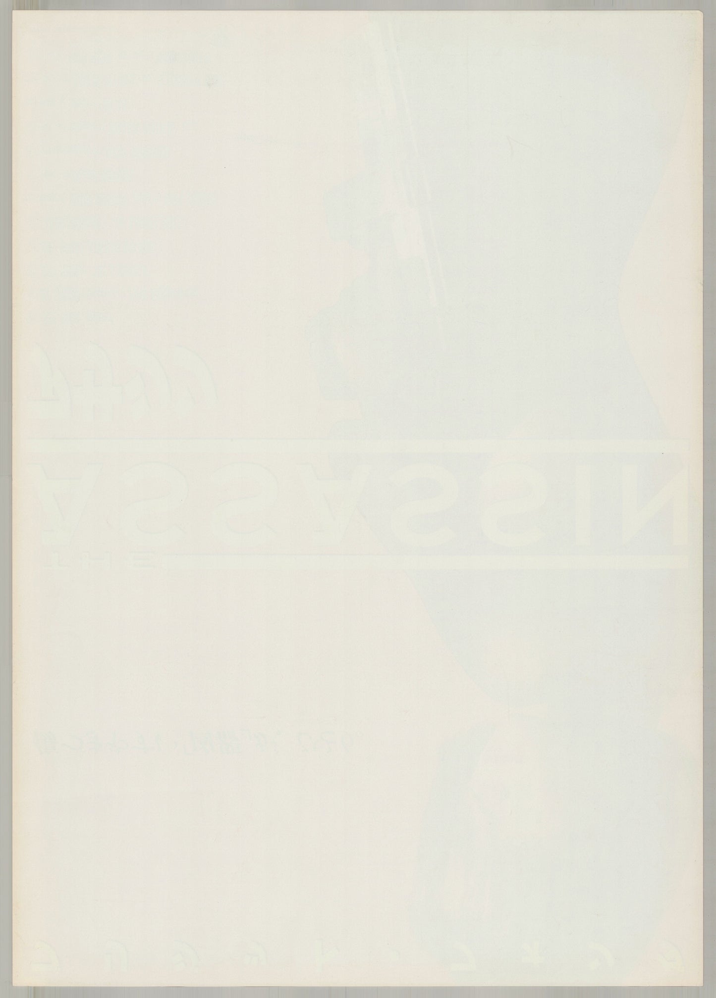 Point of No Return (1993) Original Japanese B2 Poster - Back